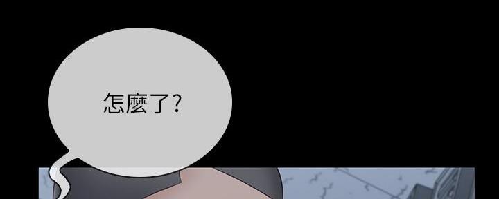 《秘密霸凌》第140话 第126页