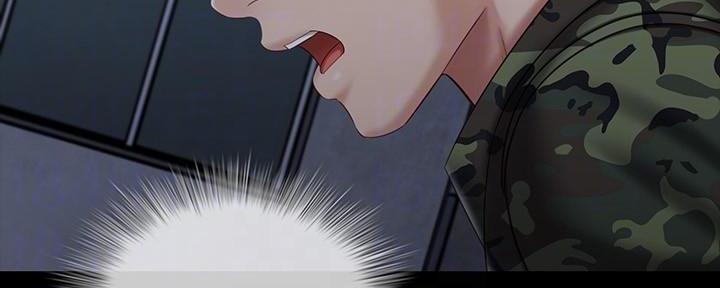 《秘密霸凌》第140话 第12页