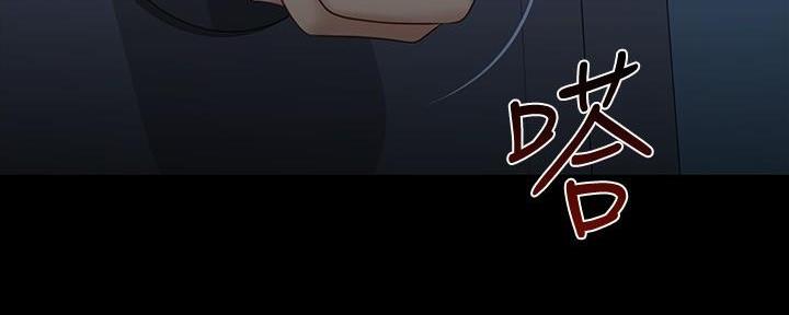 《秘密霸凌》第140话 第139页