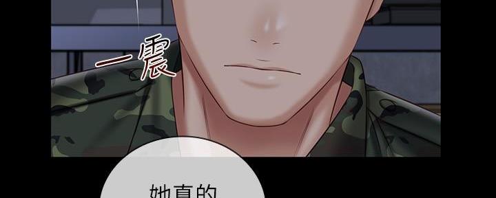 《秘密霸凌》第140话 第156页