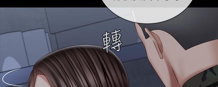 《秘密霸凌》第140话 第158页