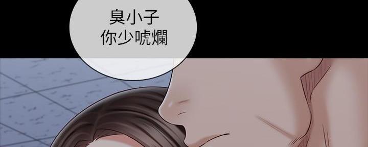 《秘密霸凌》第140话 第162页