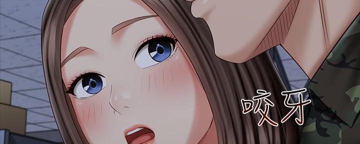 《秘密霸凌》第140话 第163页