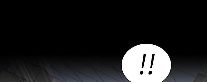 《秘密霸凌》第140话 第171页