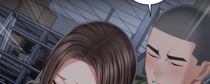 《秘密霸凌》第140话 第172页