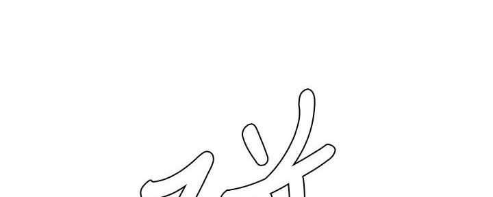 《秘密霸凌》第140话 第174页