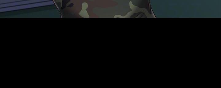 《秘密霸凌》第140话 第17页