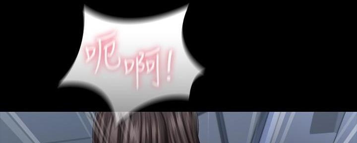 《秘密霸凌》第140话 第18页