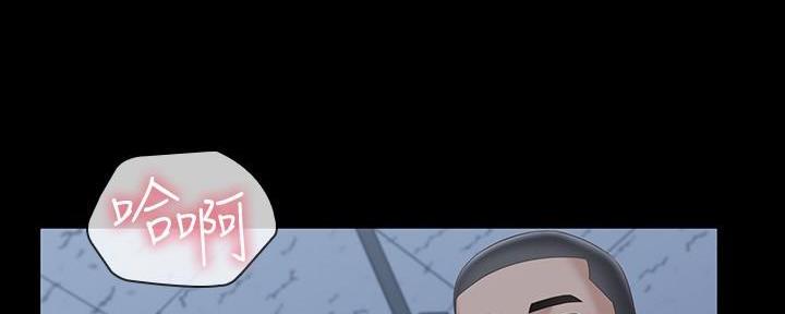 《秘密霸凌》第140话 第21页