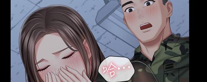 《秘密霸凌》第140话 第22页