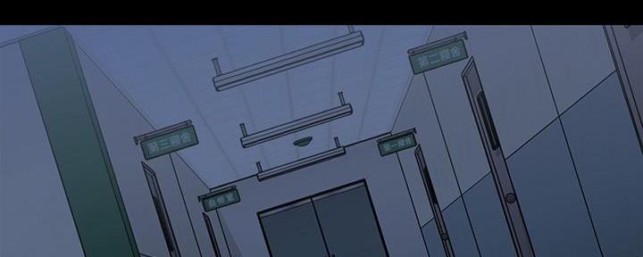 《秘密霸凌》第140话 第2页