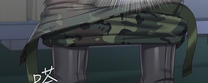 《秘密霸凌》第140话 第37页