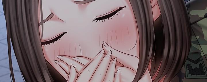《秘密霸凌》第140话 第40页