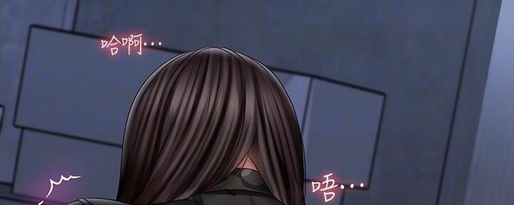 《秘密霸凌》第140话 第43页