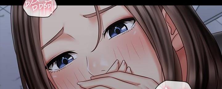 《秘密霸凌》第140话 第49页