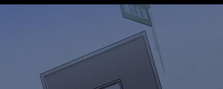 《秘密霸凌》第140话 第4页