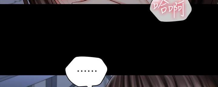 《秘密霸凌》第140话 第50页