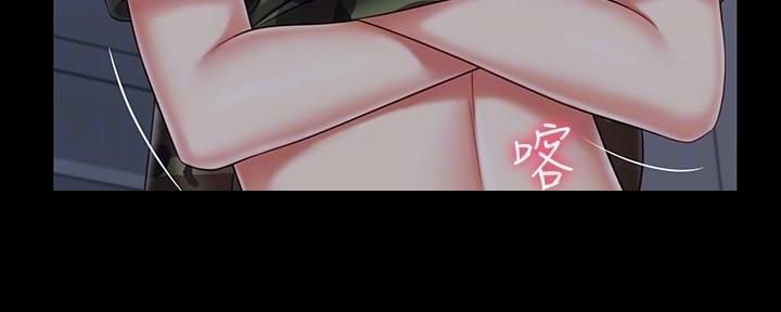 《秘密霸凌》第140话 第58页