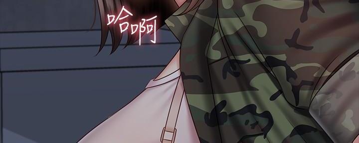 《秘密霸凌》第140话 第67页