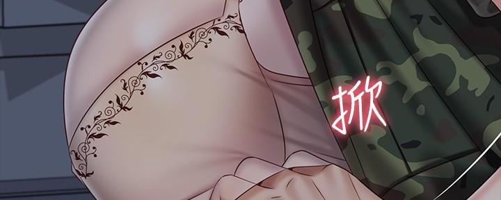 《秘密霸凌》第140话 第68页