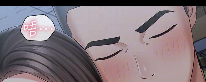 《秘密霸凌》第140话 第71页
