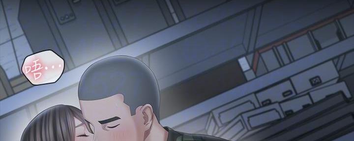 《秘密霸凌》第140话 第80页