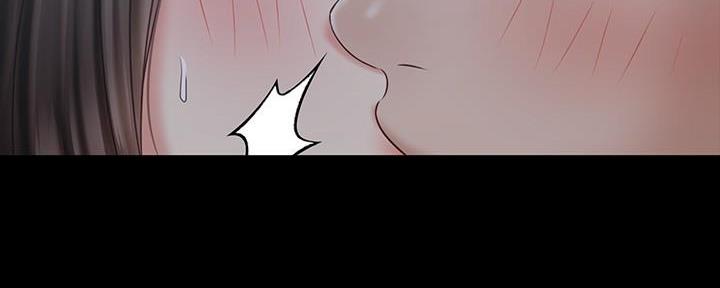 《秘密霸凌》第140话 第88页