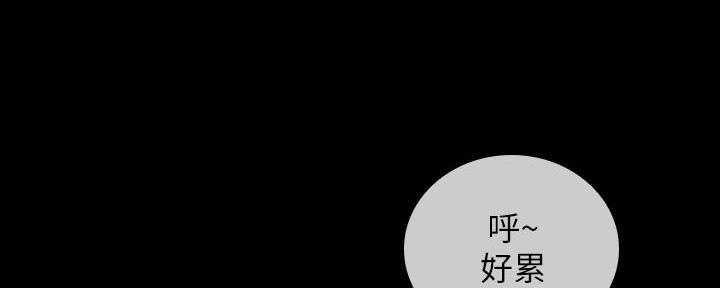 《秘密霸凌》第140话 第89页