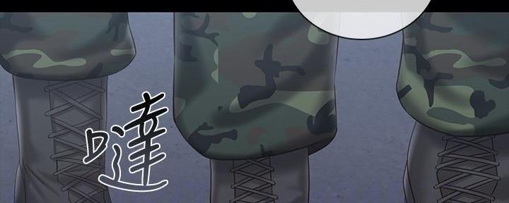 《秘密霸凌》第140话 第90页