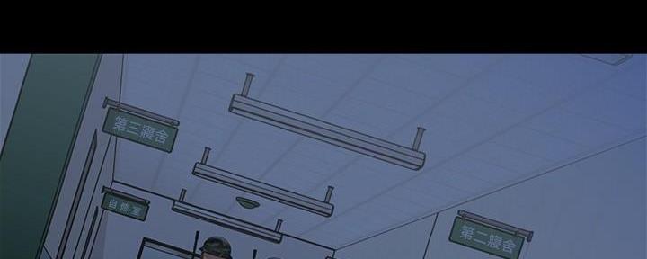 《秘密霸凌》第140话 第94页