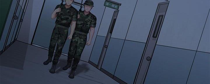 《秘密霸凌》第140话 第95页