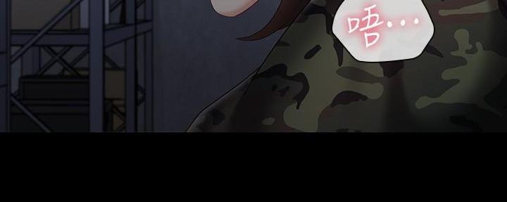 《秘密霸凌》第140话 第9页