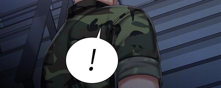 《秘密霸凌》第138话 第11页