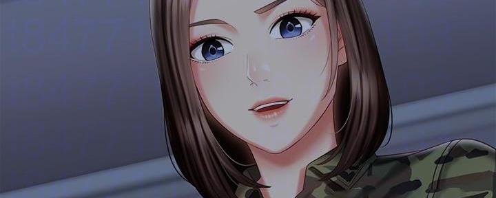 《秘密霸凌》第138话 第14页