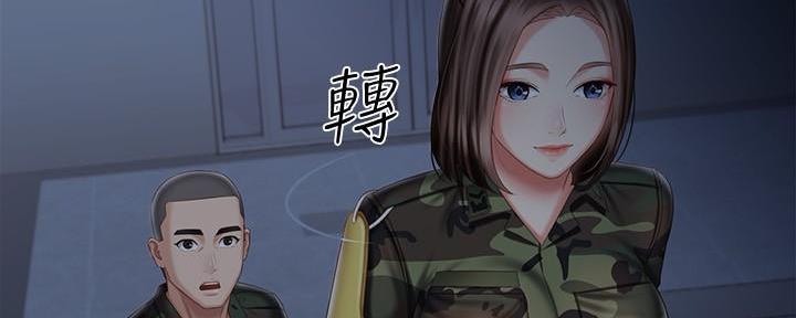 《秘密霸凌》第138话 第19页