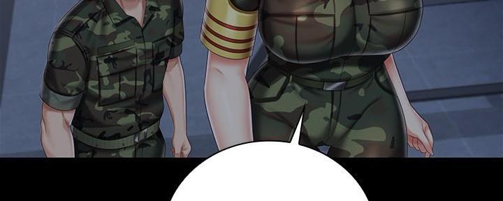 《秘密霸凌》第138话 第20页