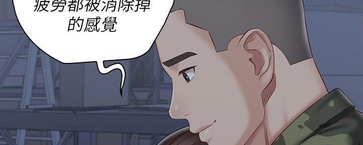 《秘密霸凌》第138话 第60页