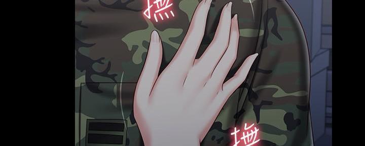 《秘密霸凌》第138话 第65页