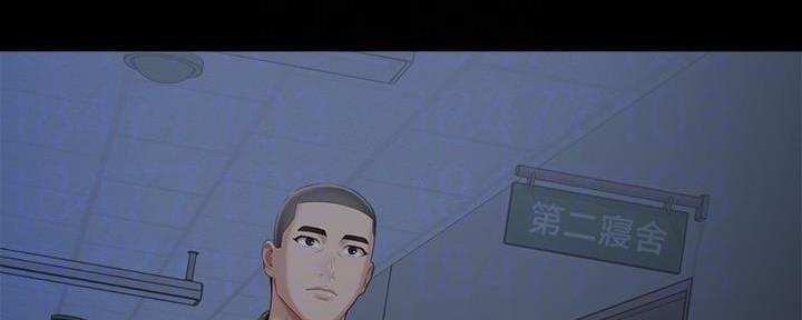 《秘密霸凌》第138话 第6页