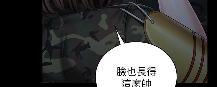 《秘密霸凌》第138话 第70页