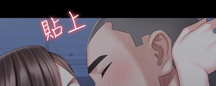 《秘密霸凌》第138话 第76页