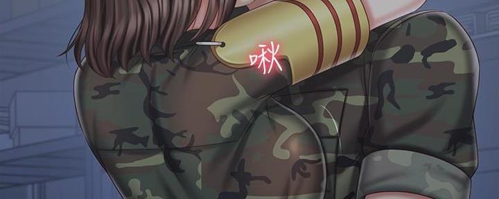 《秘密霸凌》第138话 第88页