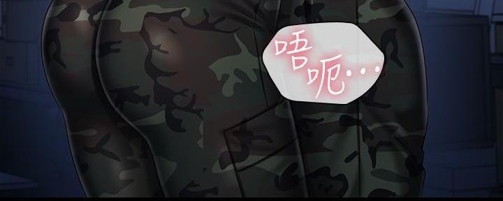《秘密霸凌》第138话 第90页