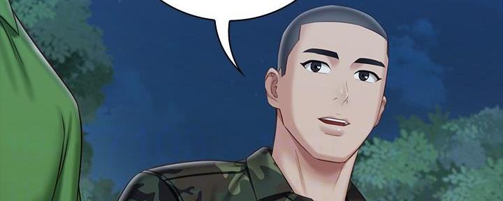 《秘密霸凌》第137话 第141页