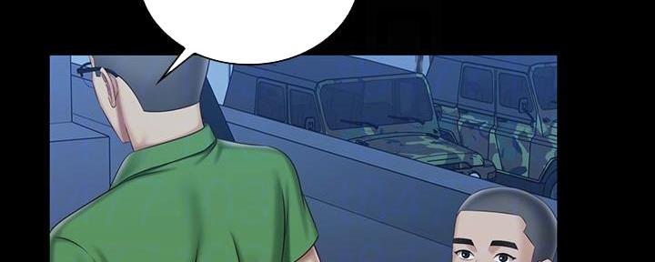 《秘密霸凌》第137话 第145页