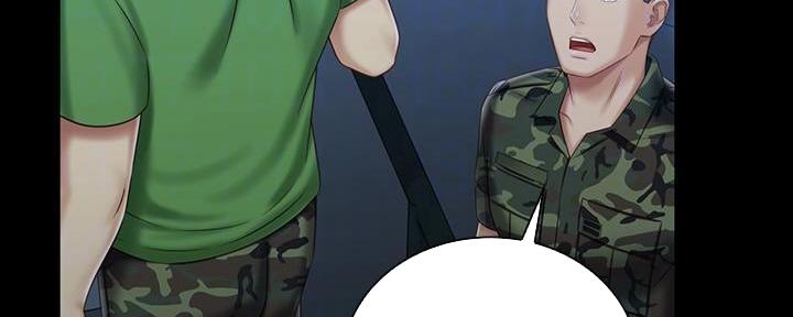 《秘密霸凌》第137话 第146页