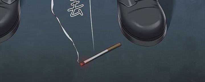 《秘密霸凌》第137话 第157页