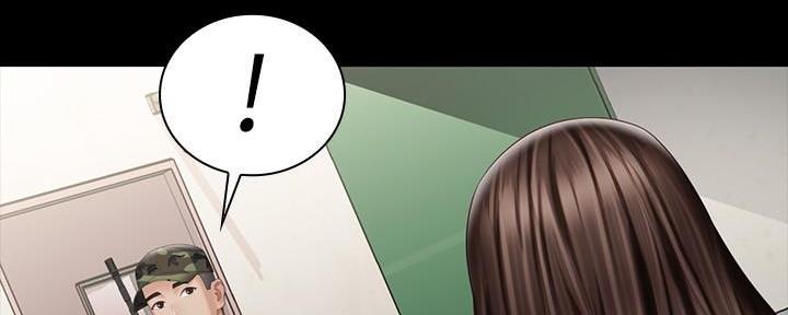 《秘密霸凌》第137话 第15页