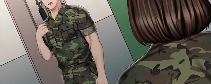 《秘密霸凌》第137话 第16页
