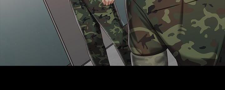 《秘密霸凌》第137话 第17页